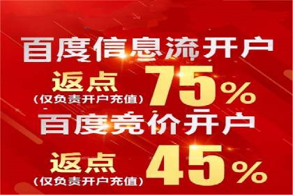 医疗行业SEM推广策略：成功提升患者咨询量
