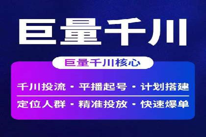 信息流开户返点案例：成功赚取高额返利的秘诀